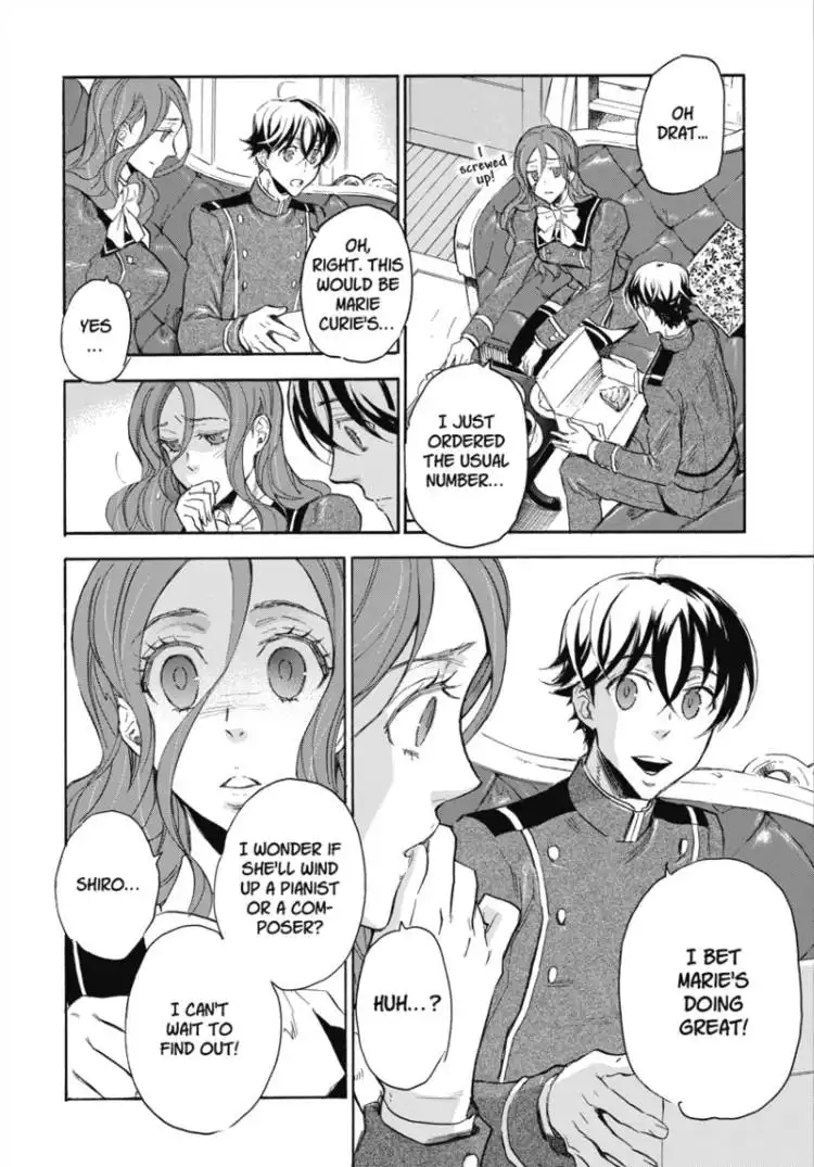 Houkago no Charisma Chapter 1 87